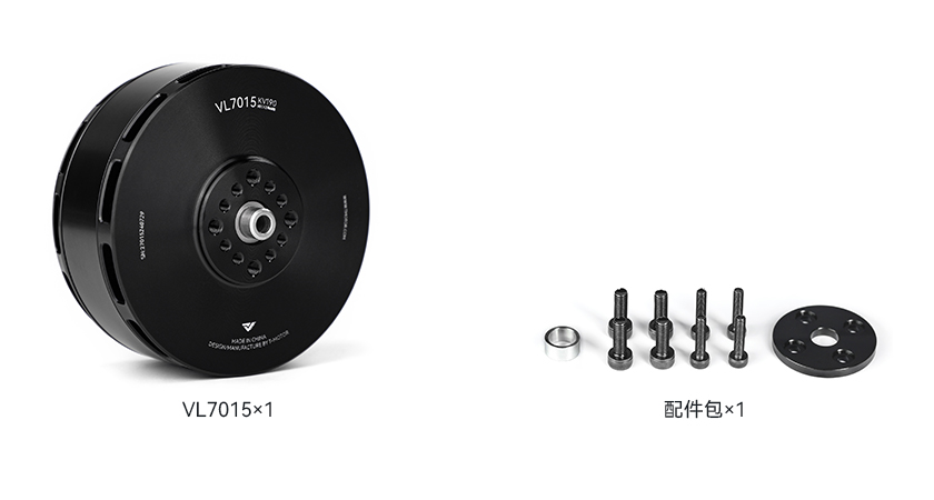 VL7015-pack-cn-v1.jpg
