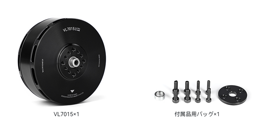 VL7015-pack-jp-v1.jpg