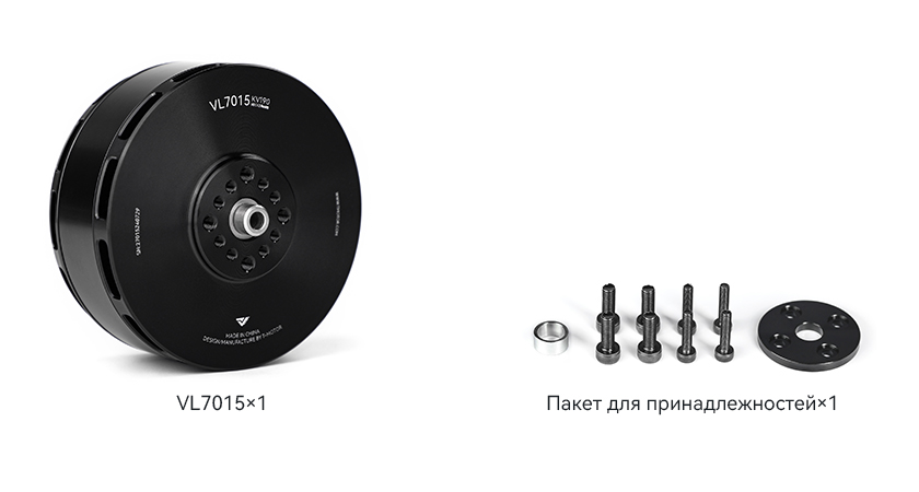 VL7015-pack-ru-v1.jpg