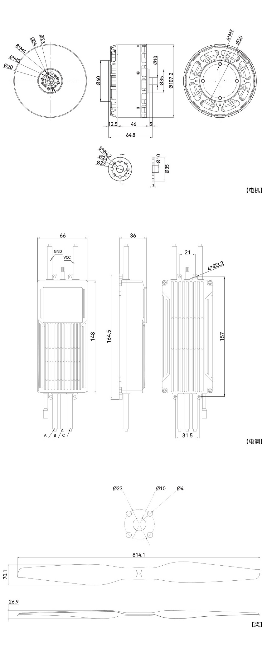 VL1040-draw-cn.jpg