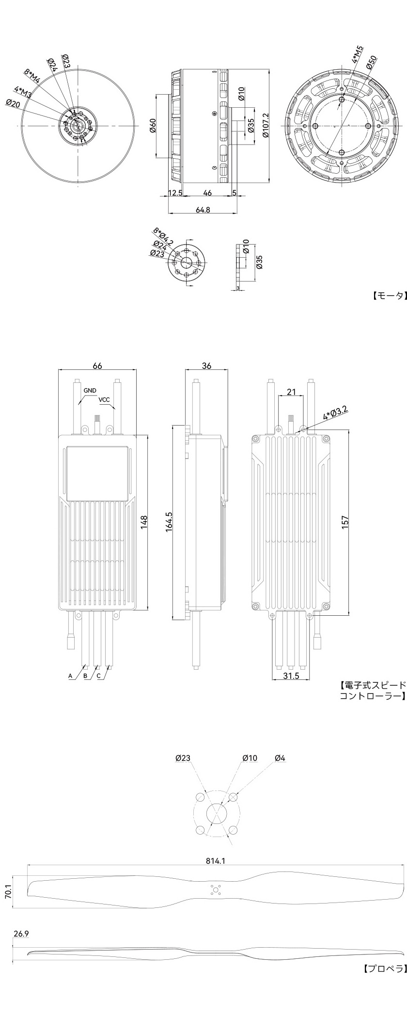 VL1040-draw-jp.jpg