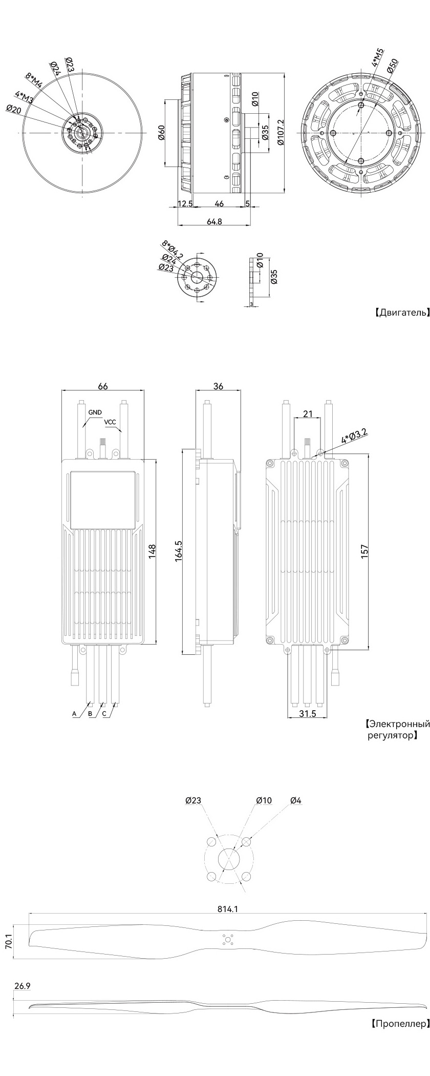 VL1040-draw-ru.jpg VL1040-draw-ru.jpg