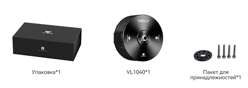 VL1040-pack-ru.jpg VL1040-pack-ru.jpg