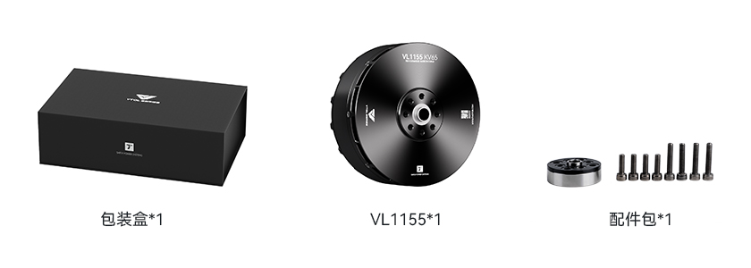 VL1155-pack-cn.jpg VL1155-pack-cn.jpg
