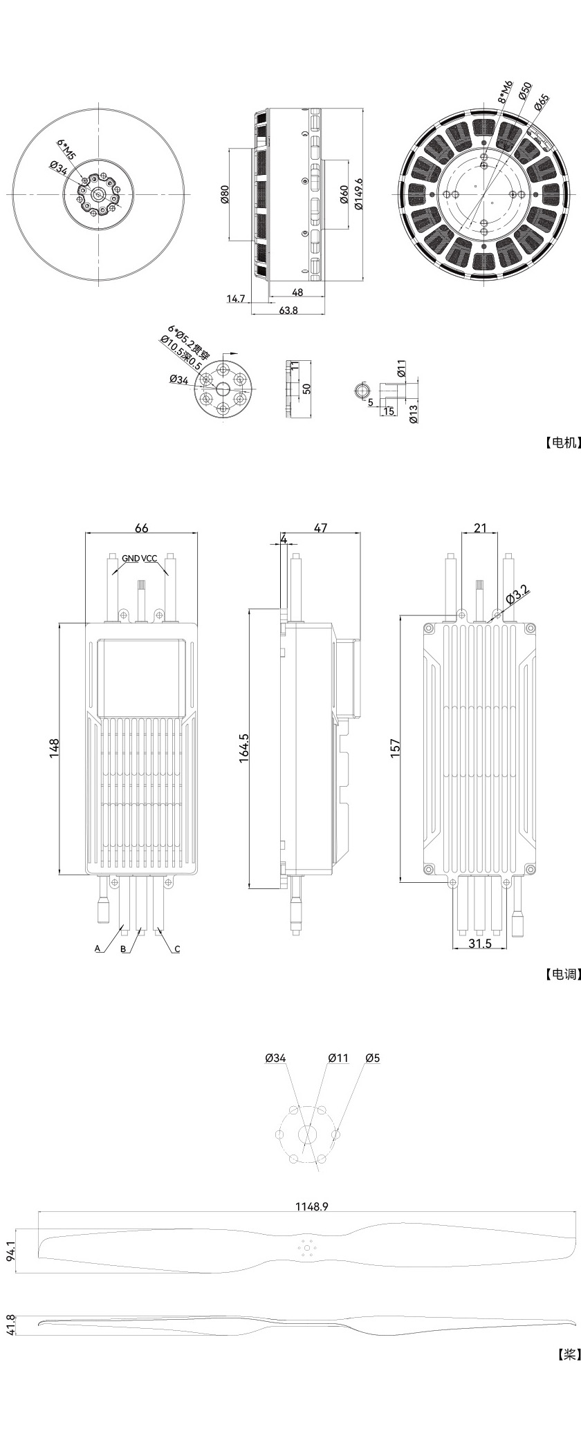 VL1380-draw-cn.jpg