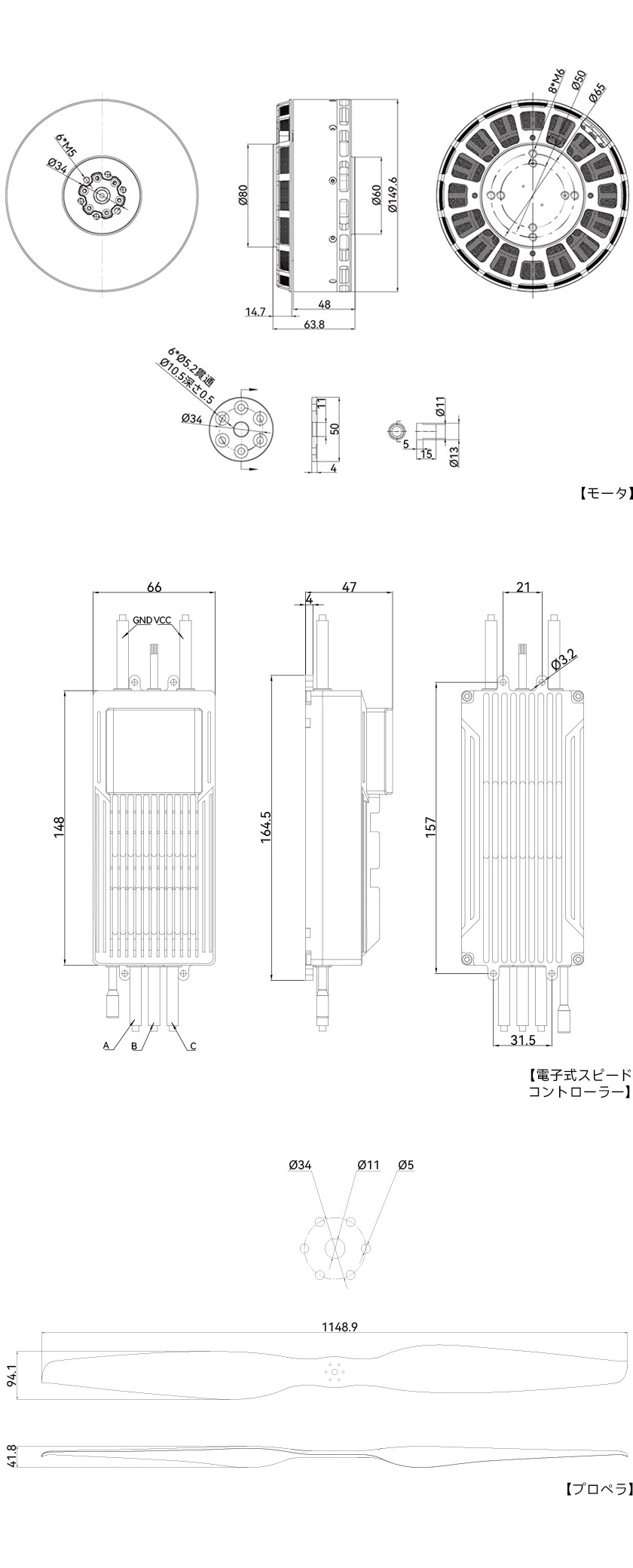 VL1380-draw-jp.jpg