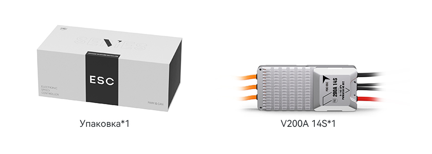 V200A-14S-pack-ru.jpg V200A-14S-pack-ru.jpg