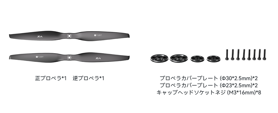 VZ24x8.2-pack-jp.png VZ24x8.2-pack-jp.png