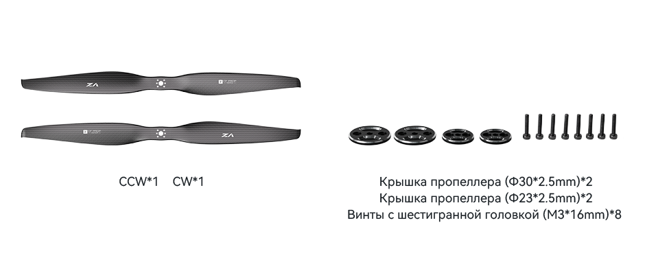 VZ24x8.2-pack-ru.png VZ24x8.2-pack-ru.png