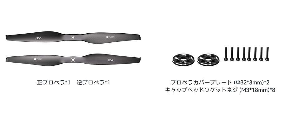 VZ26x9.5-pack-jp.png