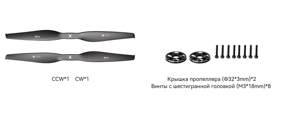 VZ26x9.5-pack-ru.png