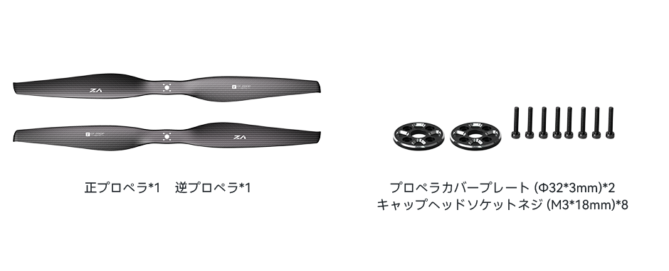 VZ27x11-pack-jp.png