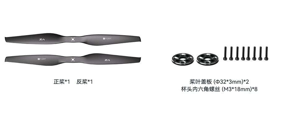 VZ29x11-pack-cn.png VZ29x11-pack-cn.png