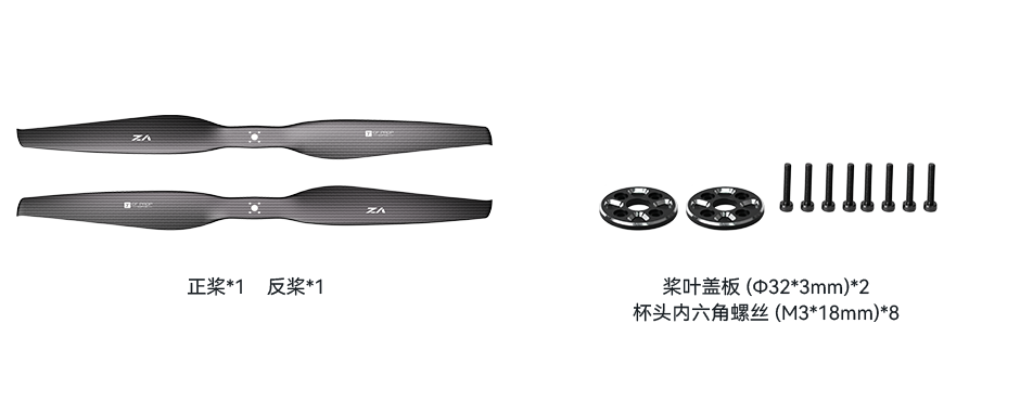 VZ29x9.5-pack-cn.png VZ29x9.5-pack-cn.png