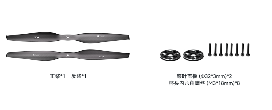 VZ30x10.5-pack-cn.png VZ30x10.5-pack-cn.png