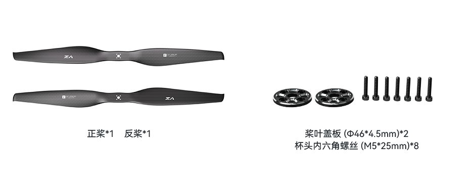 VZ40x16.1-pack-cn.png VZ40x16.1-pack-cn.png