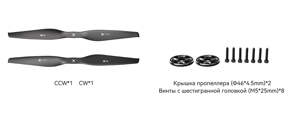 VZ40x16.1-pack-ru.png