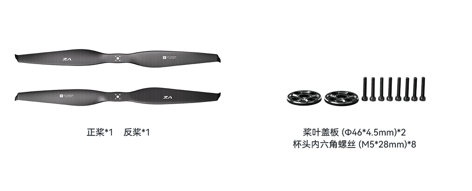 VZ42x16.5-pack-cn.png VZ42x16.5-pack-cn.png