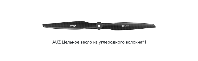 AUZ21x16-pack-ru.jpg AUZ21x16-pack-ru.jpg