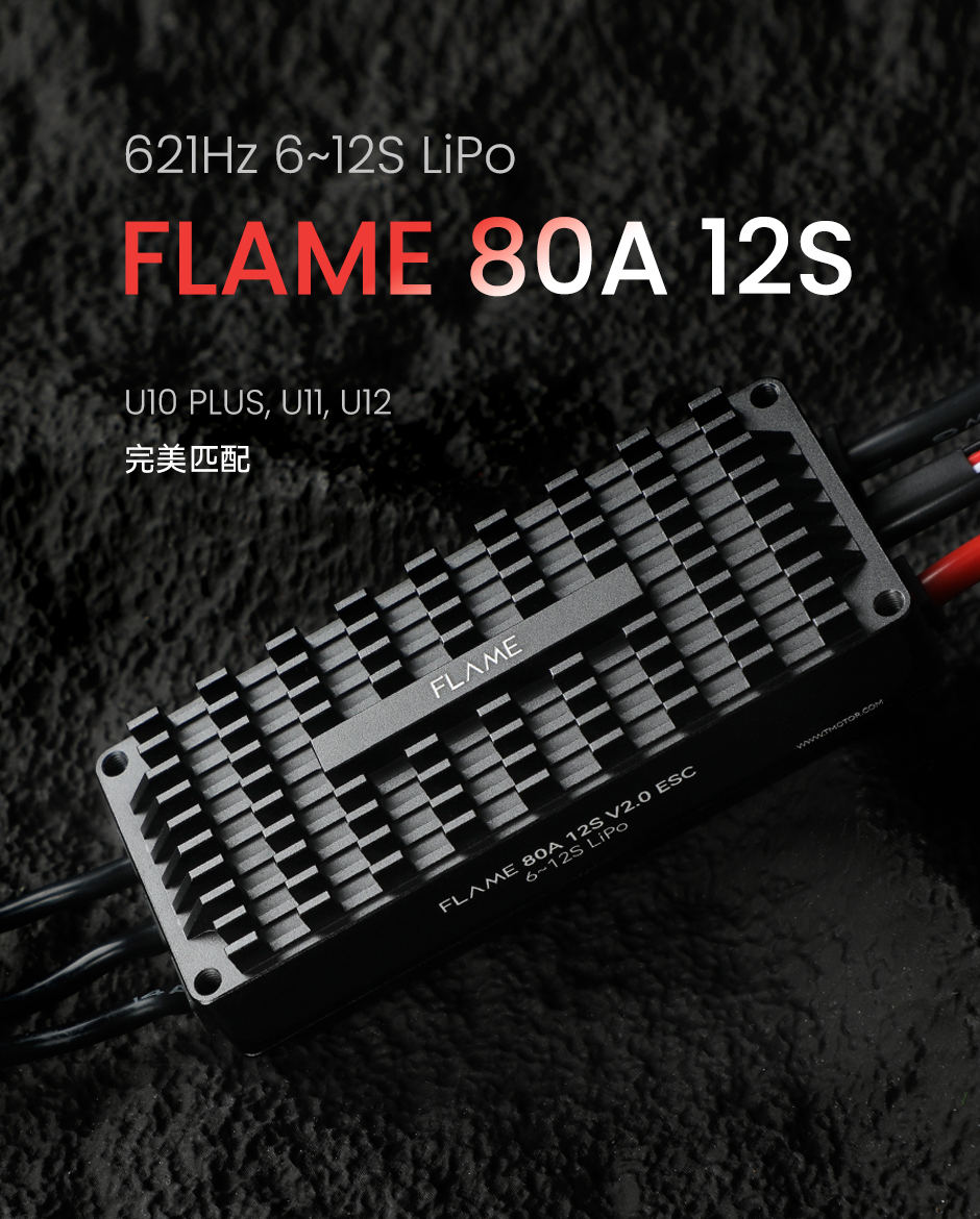 flame-80a-cn_01.jpg