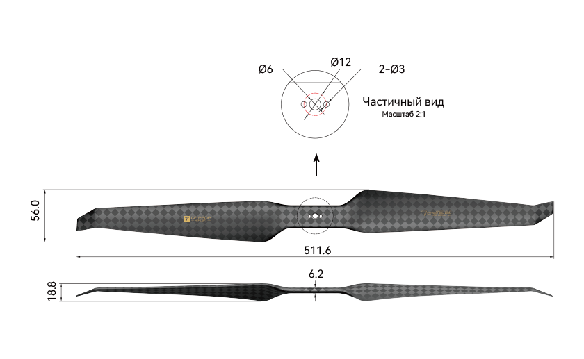 HEP-L 20 Inch Propeller Engineering Drawing (Russian Version).png
