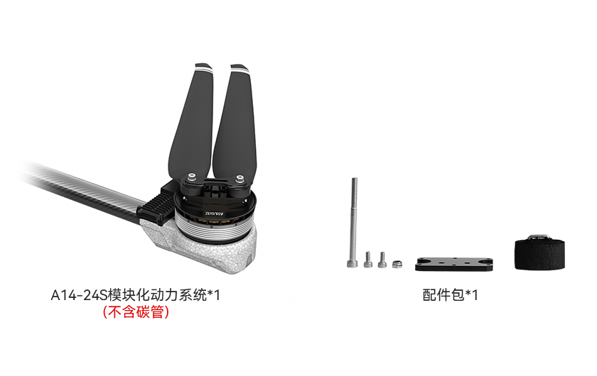 A14-24S-pack-cn.jpg