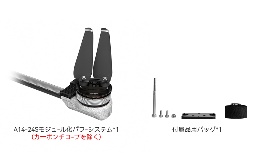 A14-24S-pack-jp.jpg