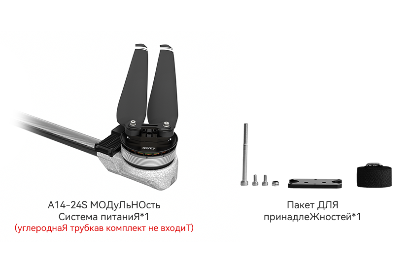 A14-24S-pack-ru.jpg