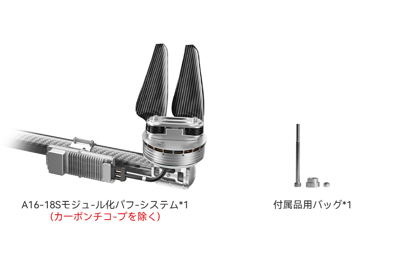A16-18S-pack-jp.jpg