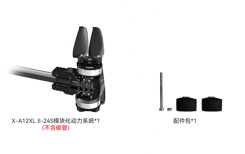 X-A12XL-II-24S-pack-cn.jpg