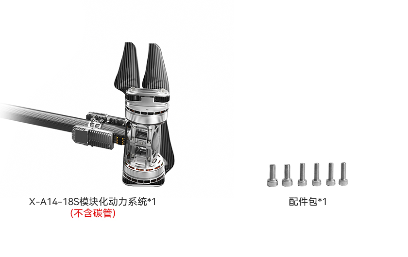 X-A14-18S-pack-cn.jpg