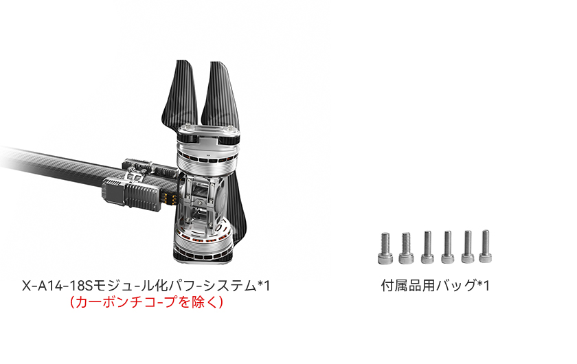 X-A14-18S-pack-jp.jpg
