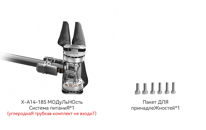 X-A14-18S-pack-ru.jpg