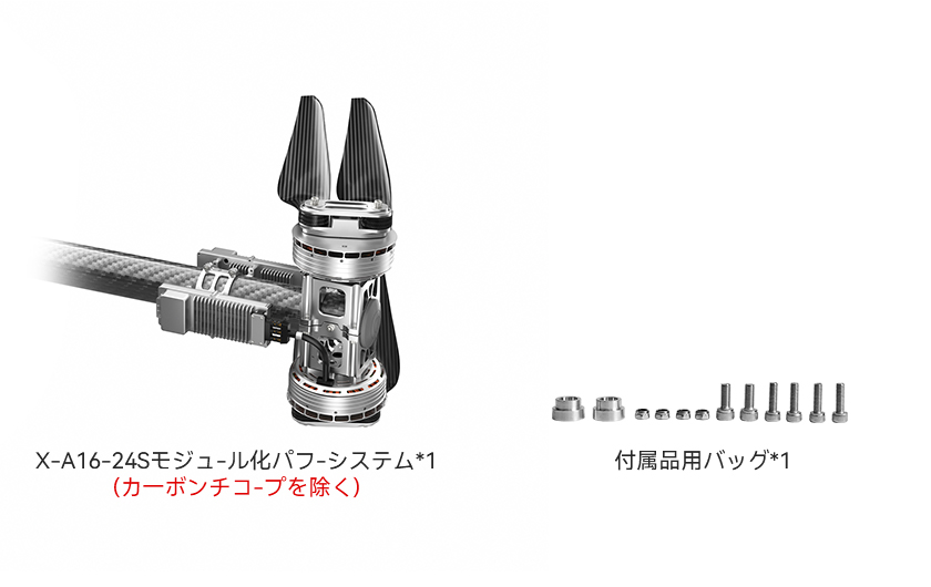 X-A16-24S-pack-jp.jpg