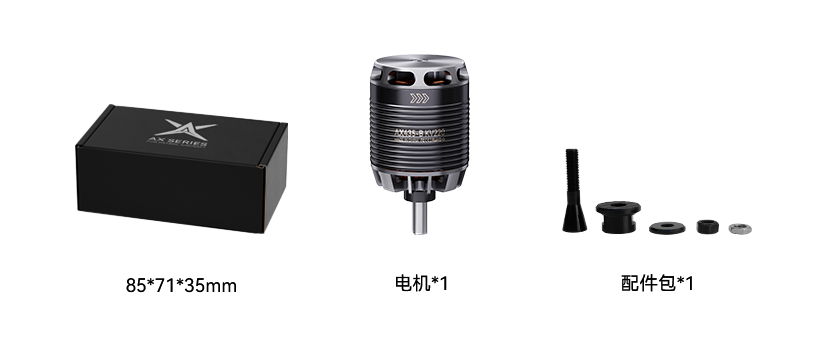 ax435-b-pack-cn.png