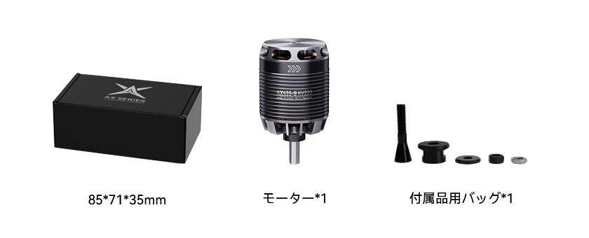 ax435-b-pack-jp.png