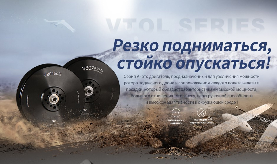V807-RU.jpg V807-RU.jpg