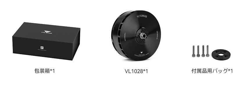 VL1028包装清单日语.jpg VL1028包装清单日语.jpg
