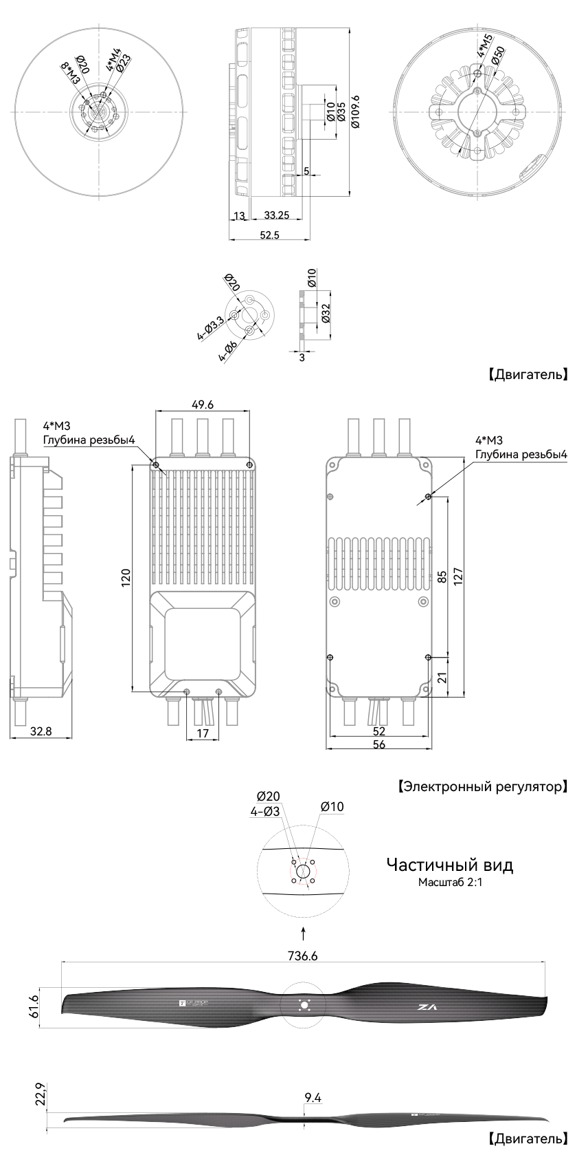 VL1028工程图-俄.png