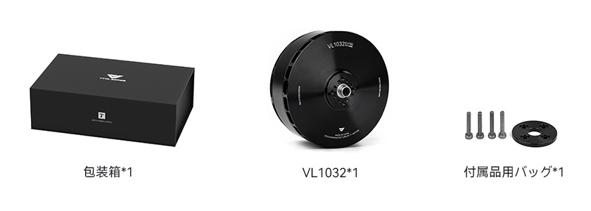 VL1032包装清单日语.jpg