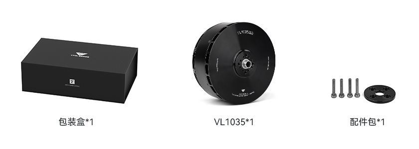 VL1035包装清单中文.jpg VL1035包装清单中文.jpg