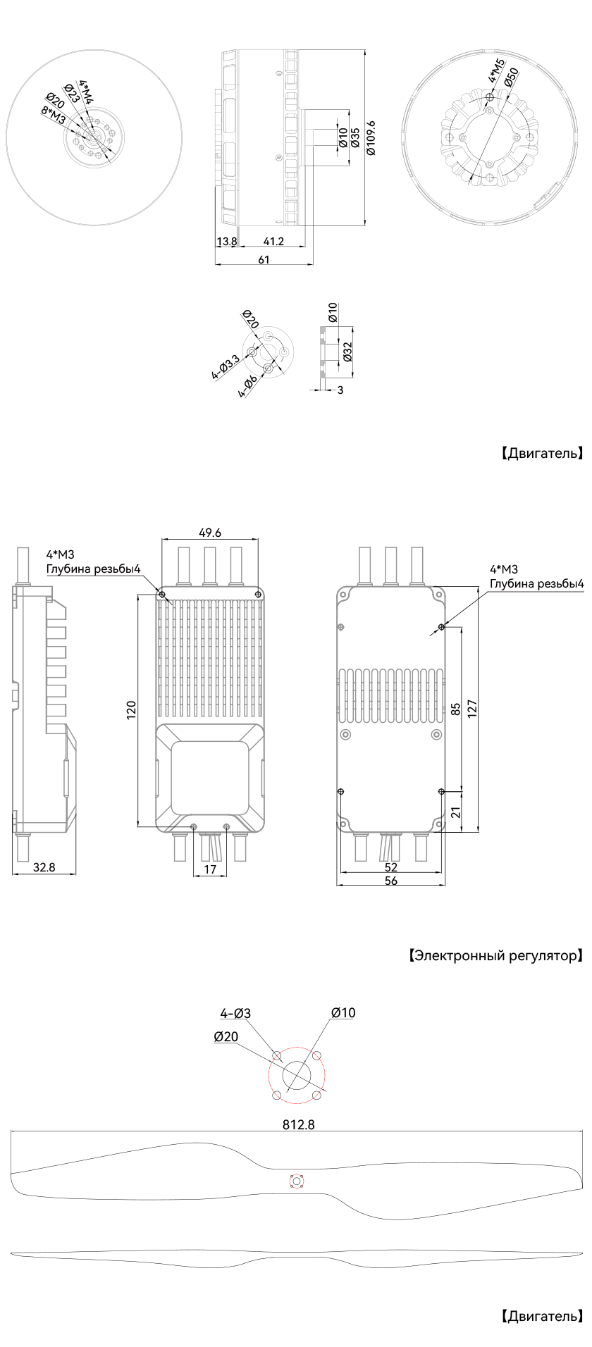 VL1035工程图-俄.png