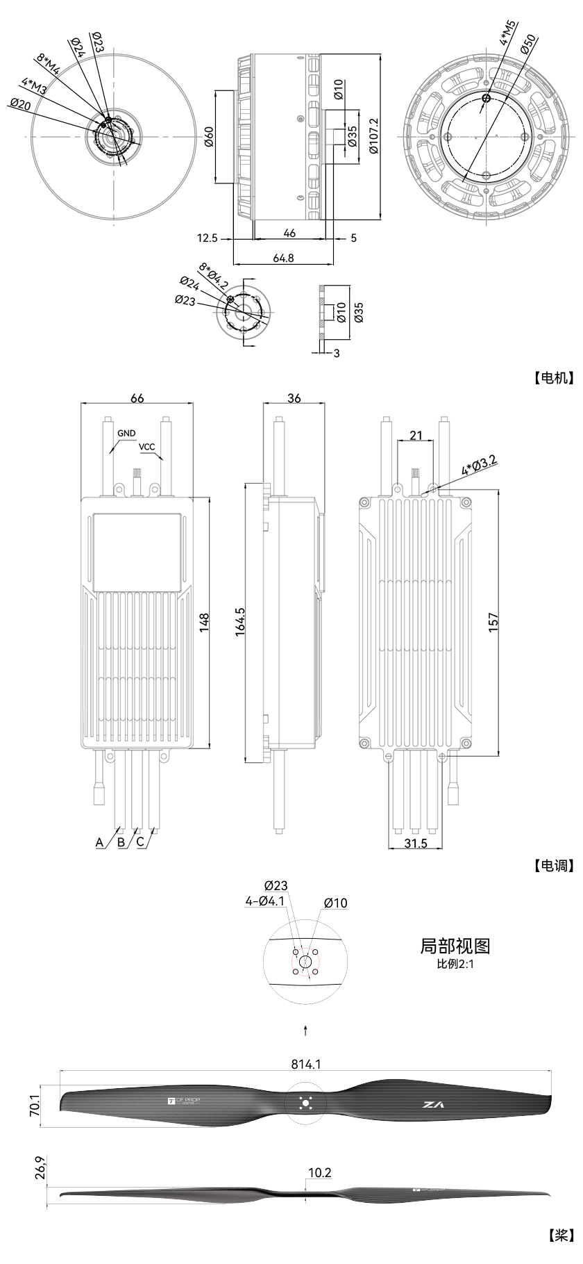 VL1040工程图-中.png VL1040工程图-中.png