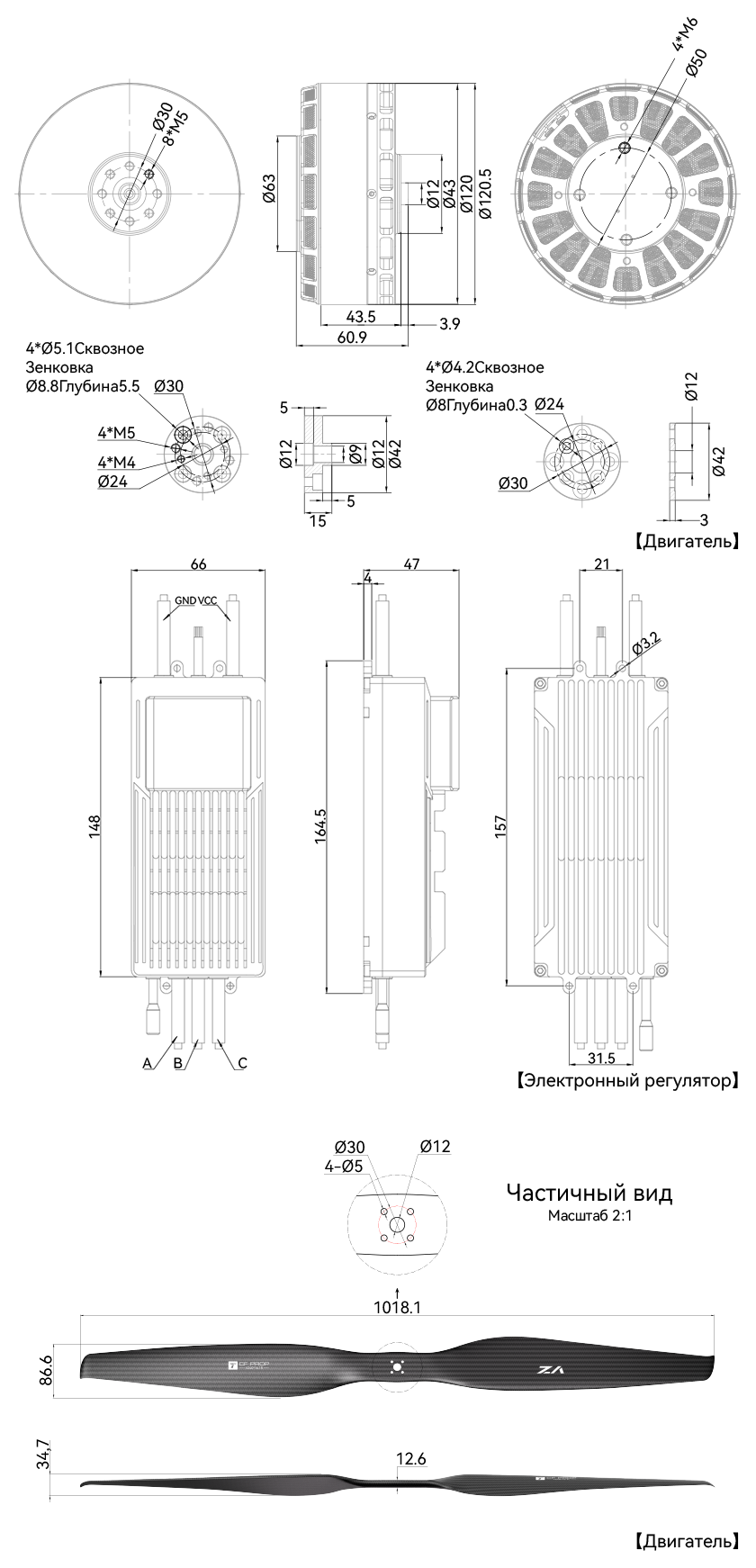VL1155工程图-俄.png