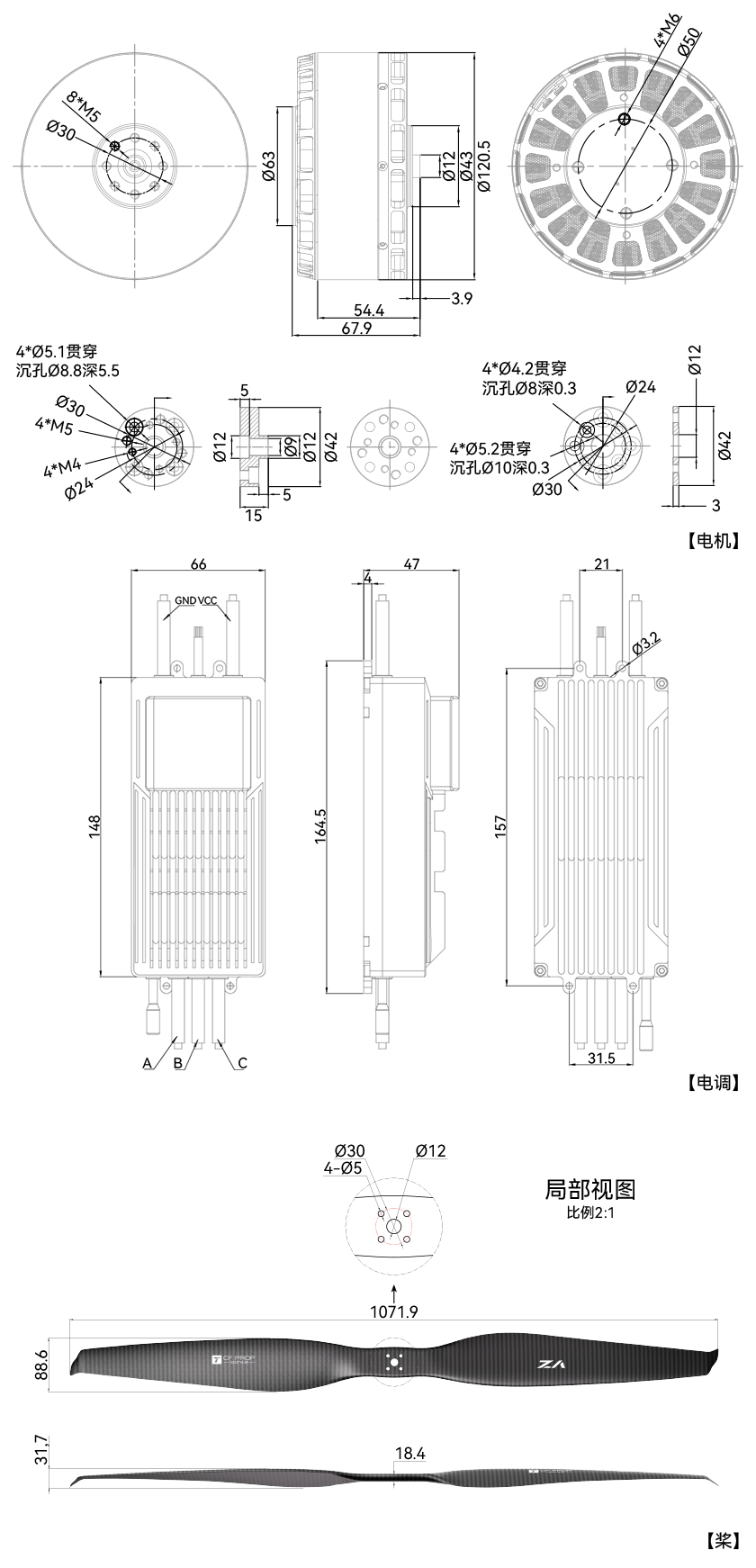 VL1165工程图-中.png