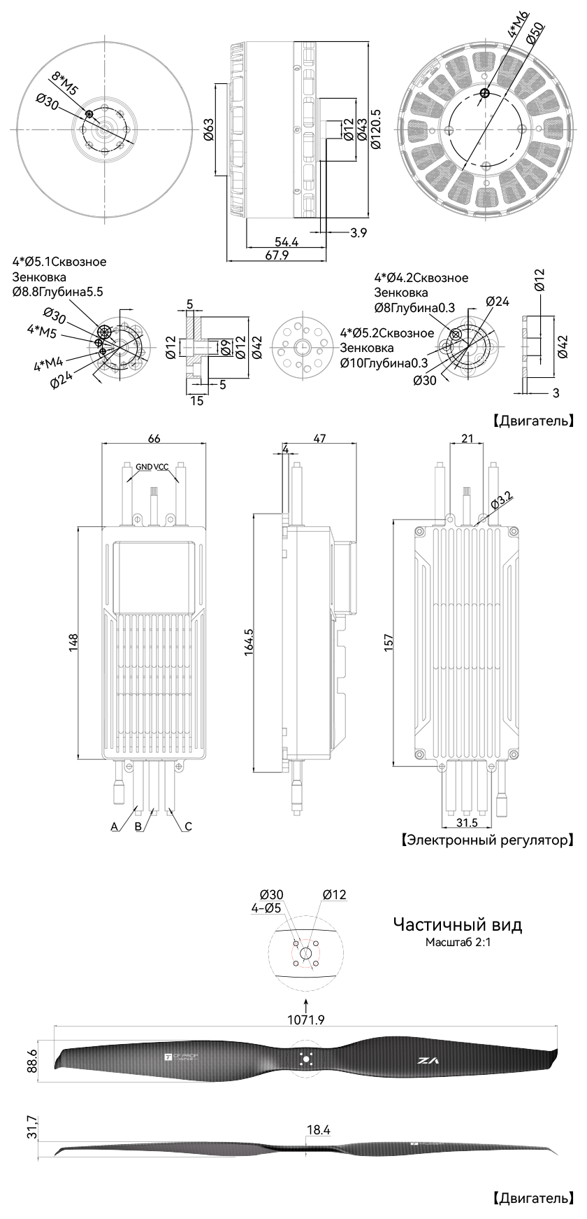 VL1165工程图-俄.png VL1165工程图-俄.png