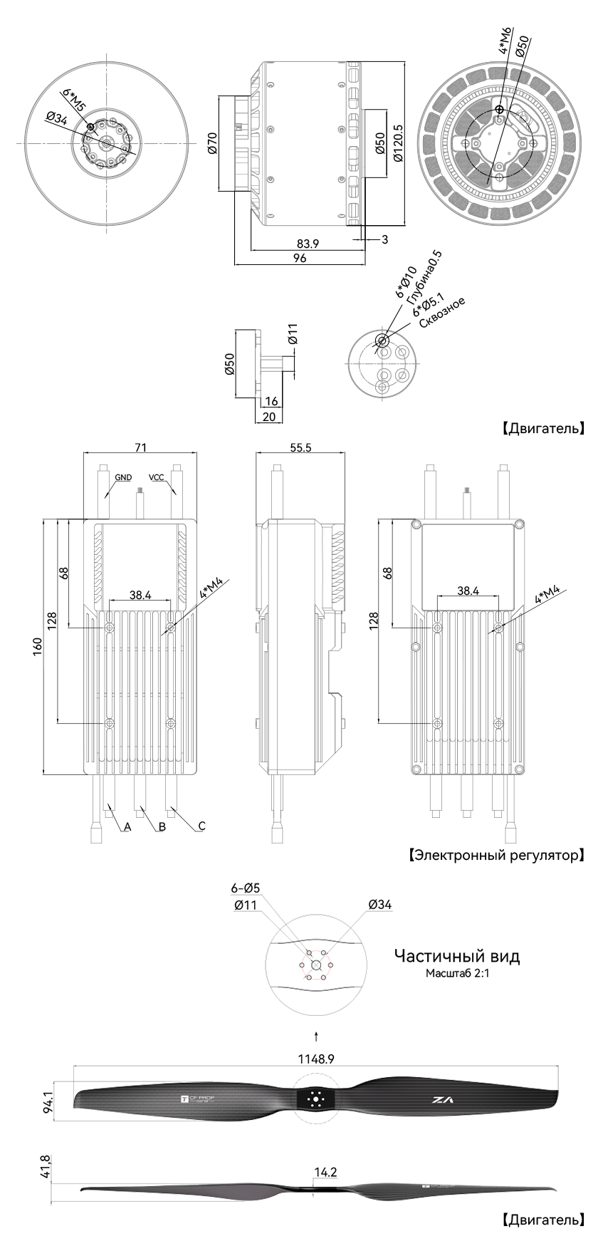 VL1180工程图-俄.png VL1180工程图-俄.png