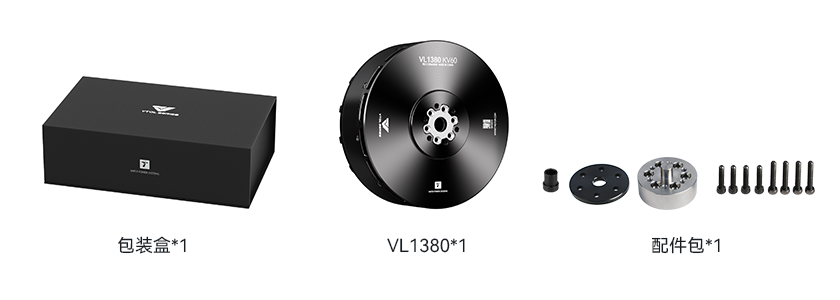 VL1380-中.png VL1380-中.png
