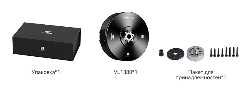 VL1380-俄.png