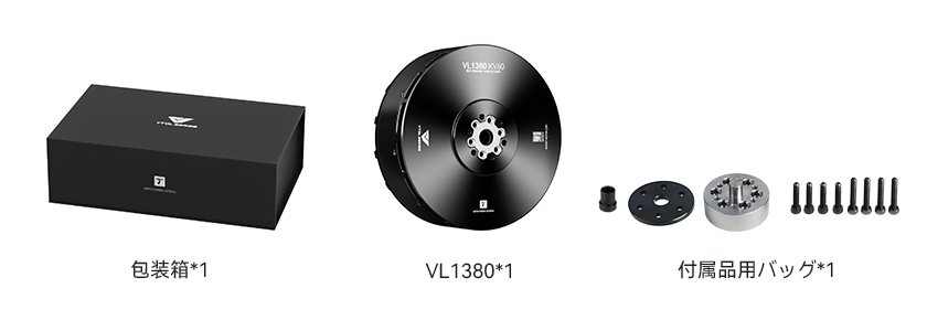 VL1380-日.png